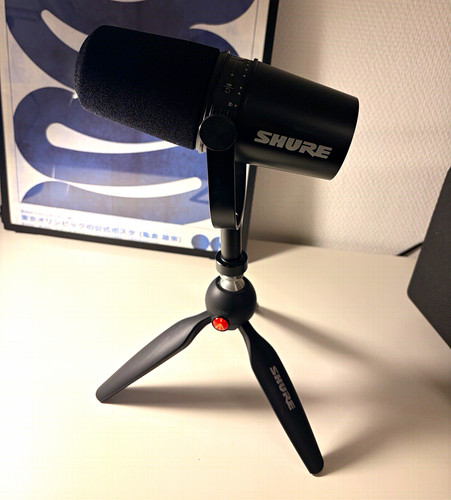 Shure mv7 usb - mv7,